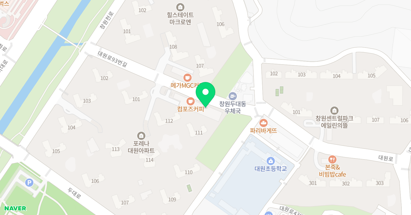엔이능률영어코치 영어교습소 위치