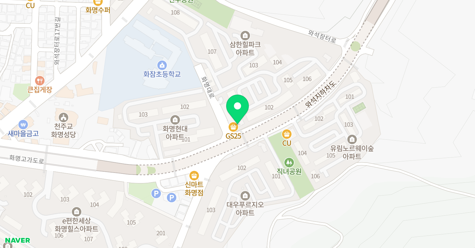 한솔플러스 수학 화잠초교습소 위치