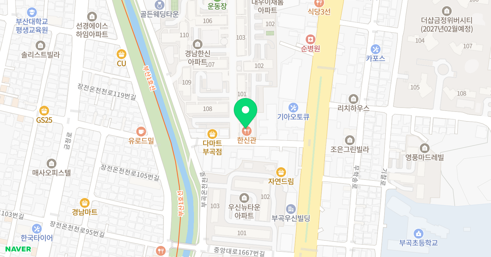 하이 수학교습소 위치