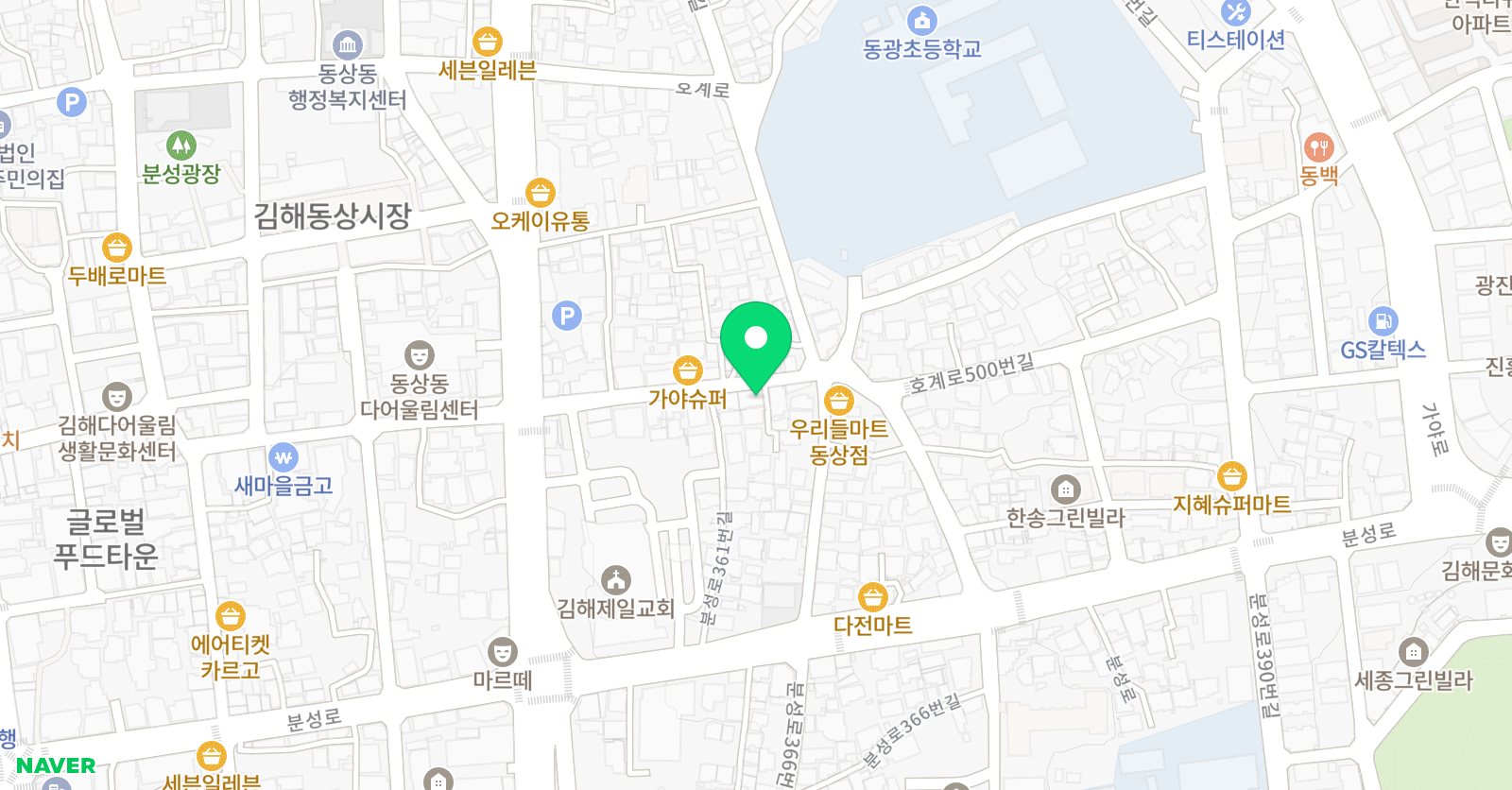뮤엠 영어 동상어학원 위치