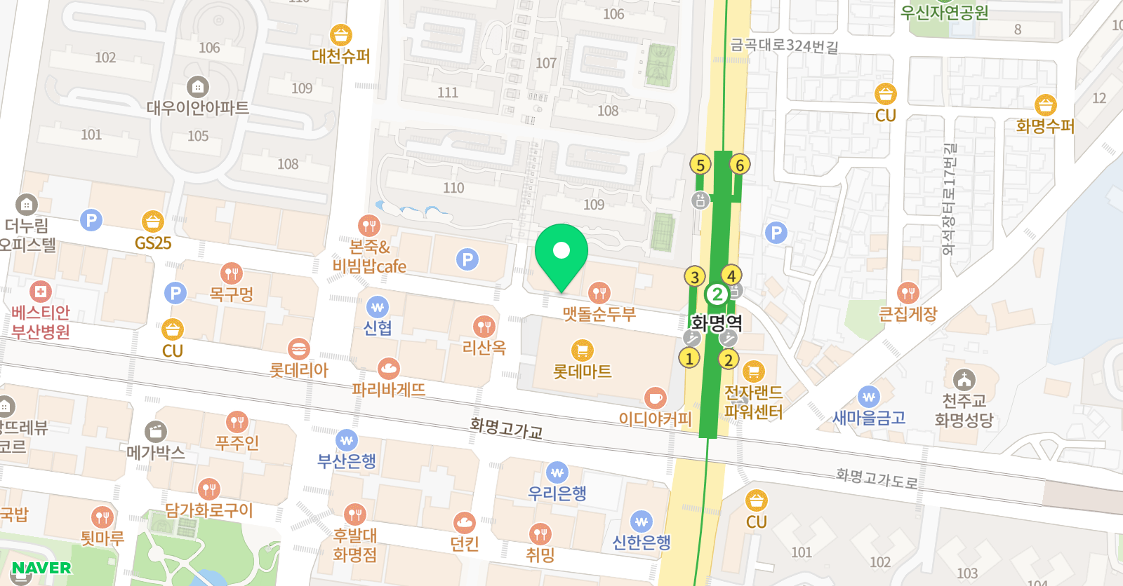 화명명진 하연 과학교습소 위치
