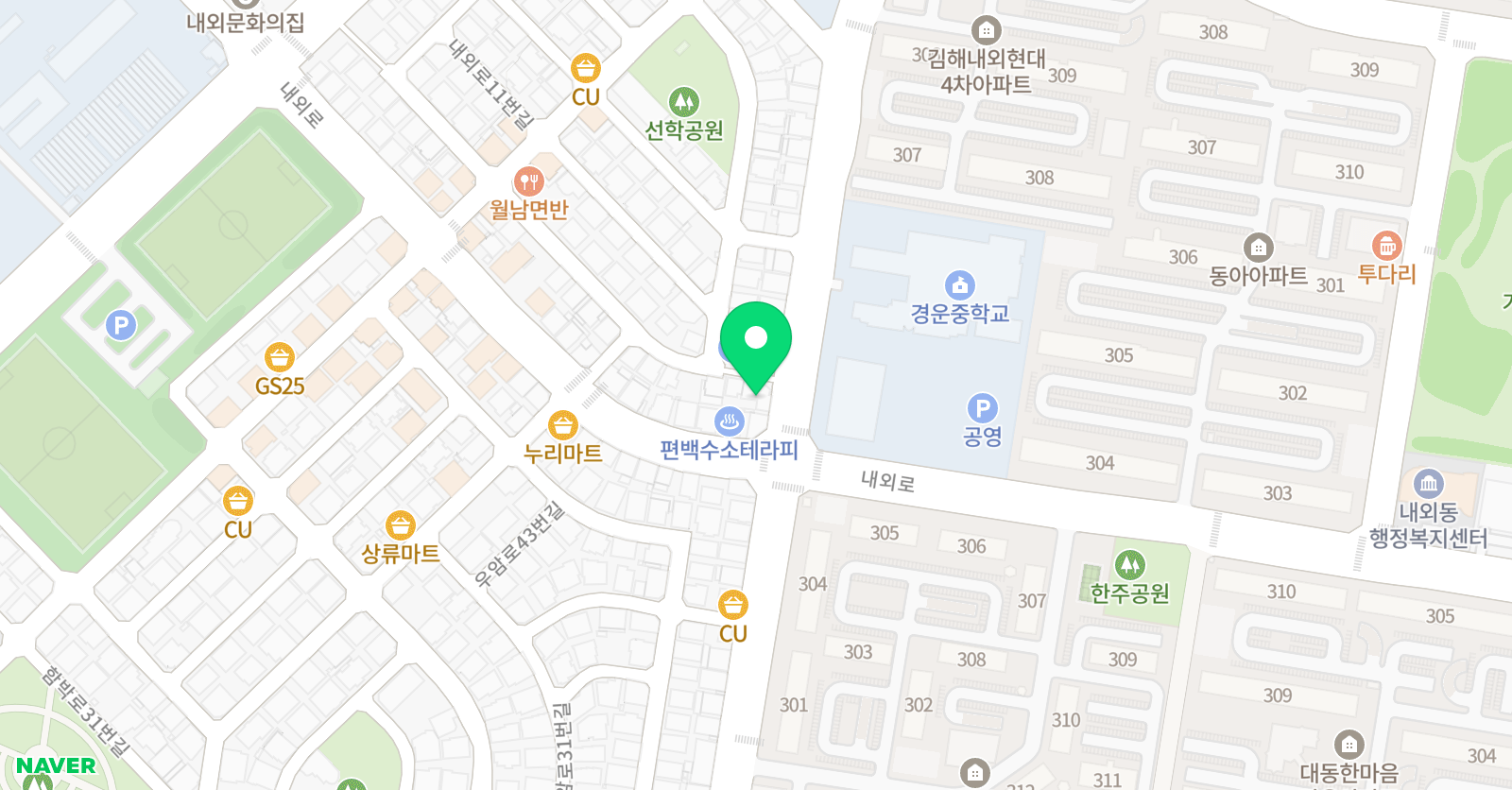 에이플 영어교습소 위치
