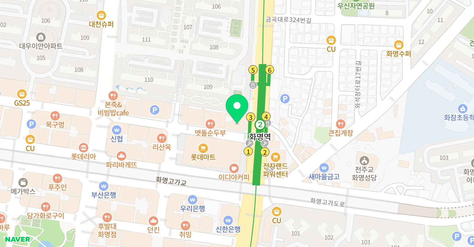 느낌표 수학전문학원 위치