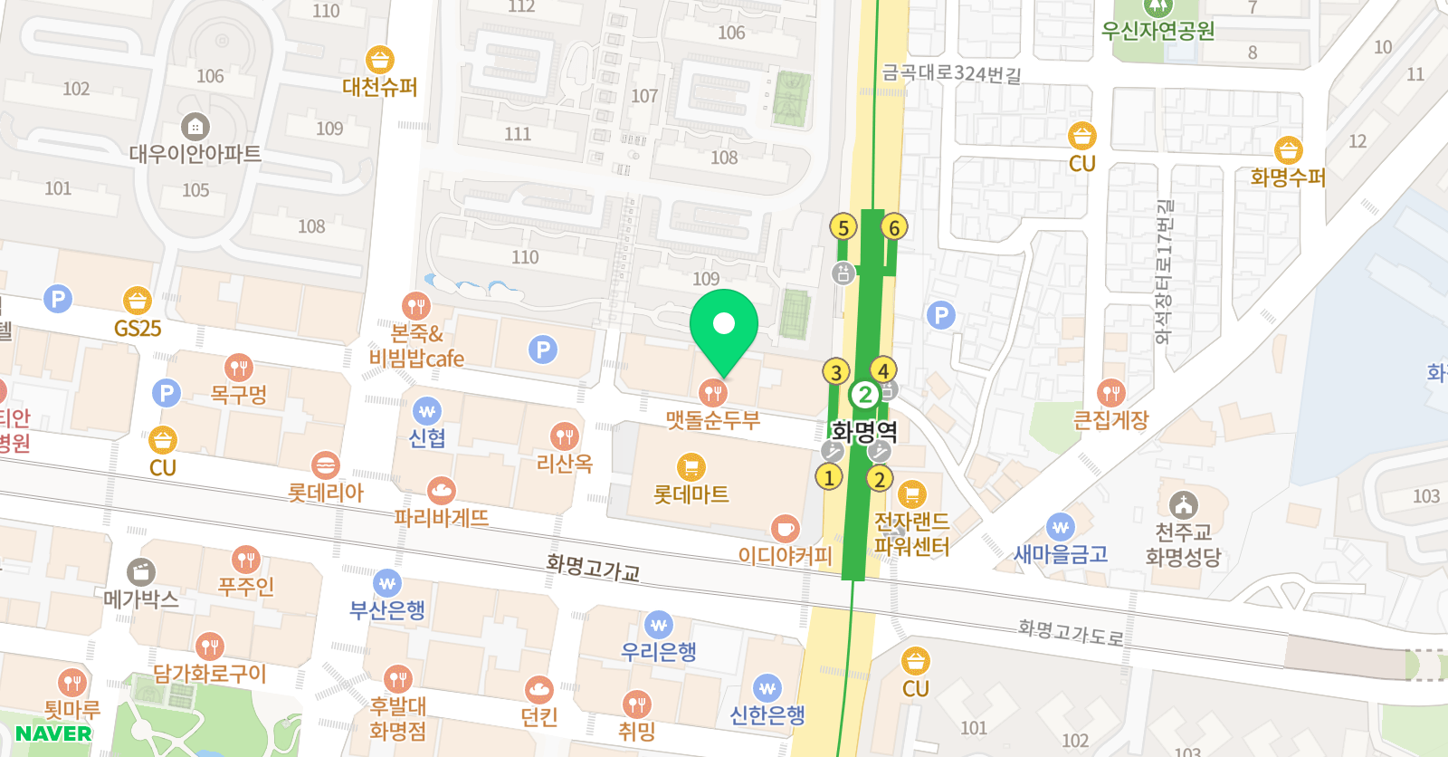 이스트영어교습소 위치