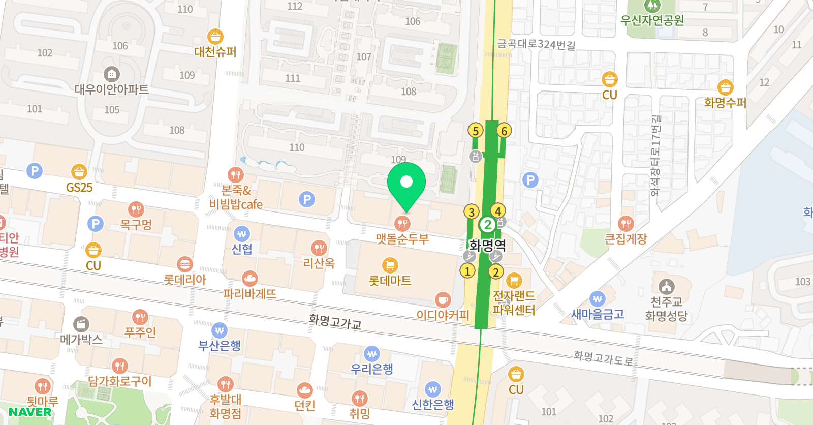 조샘 영어교습소 위치