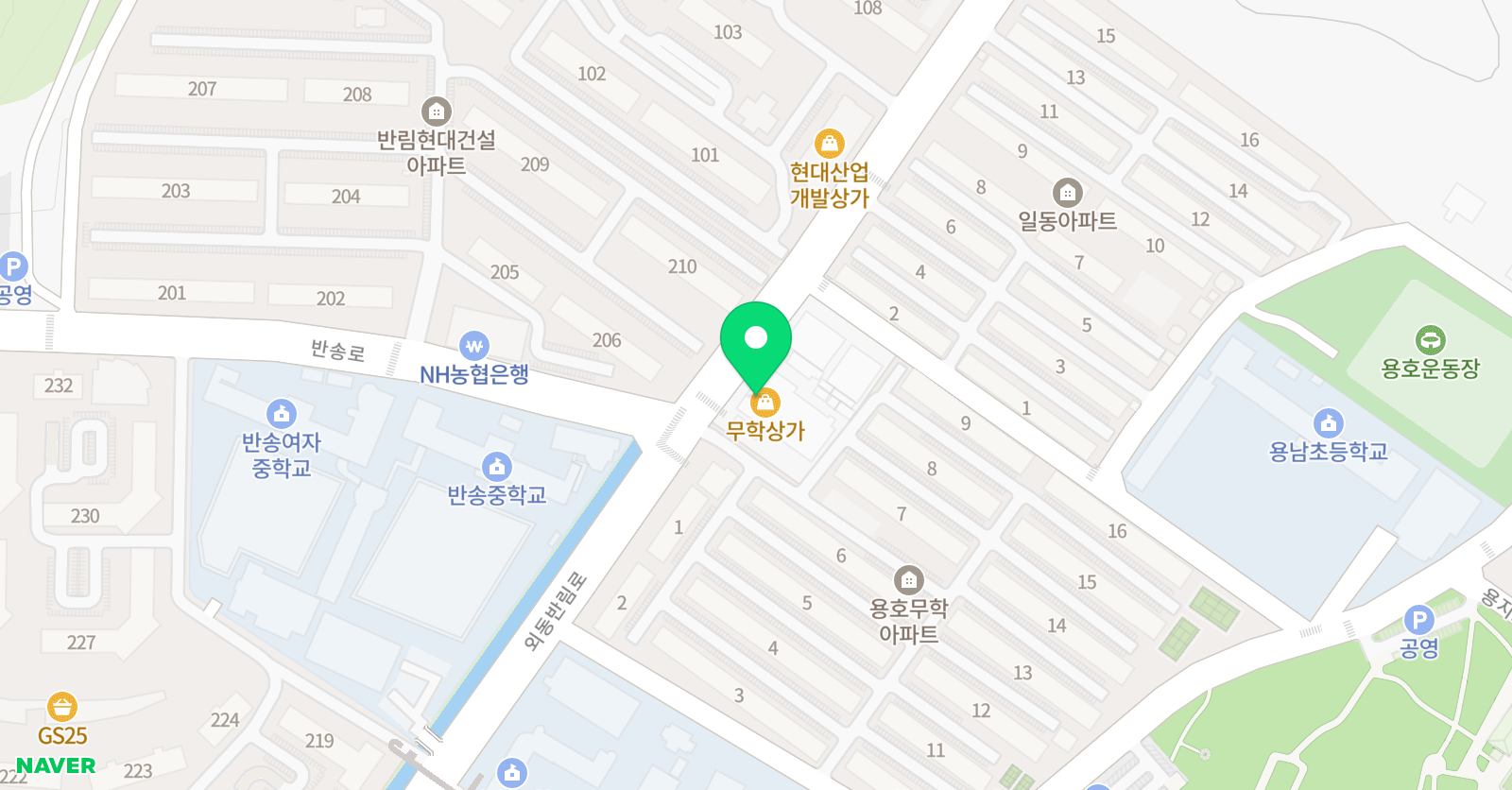 요리수연산 책통클럽 반송센터 위치