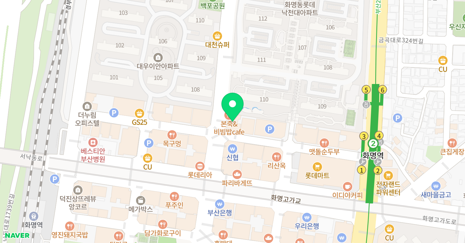 겸손을나누는 영어학원 위치
