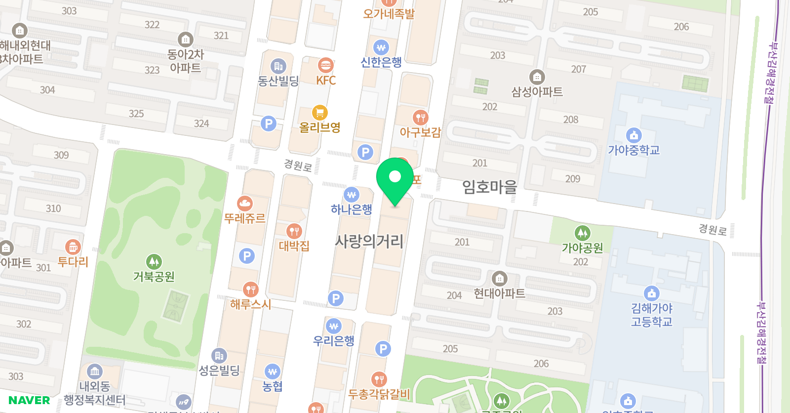 내딛고 영수학원 위치