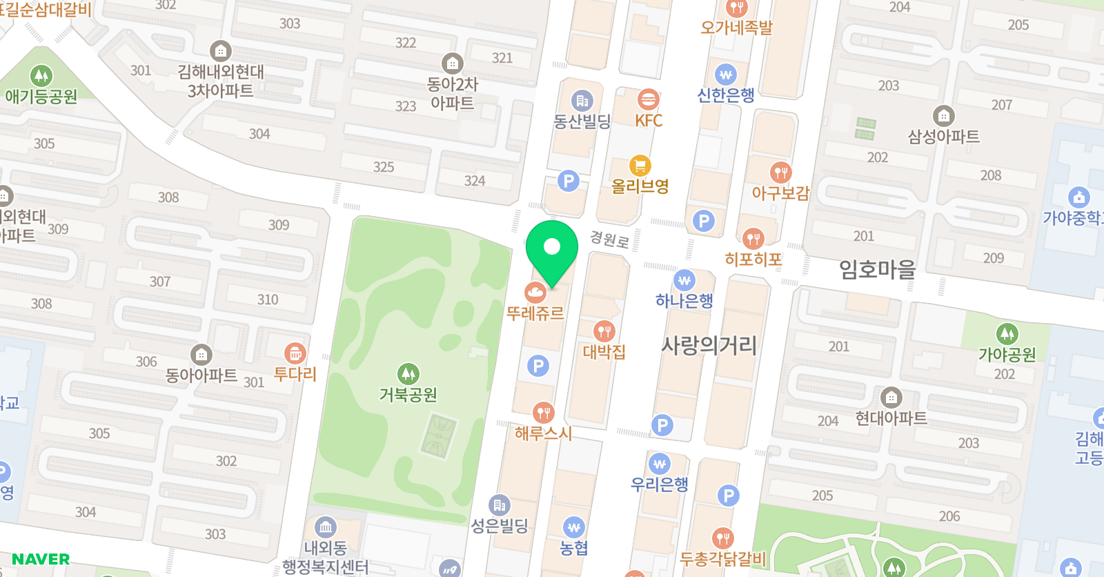 GAU 영수학원 위치