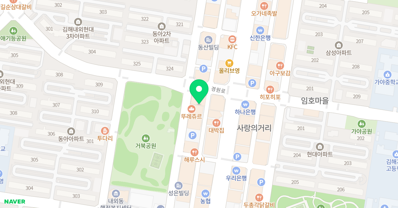 알파오메가 학원 위치