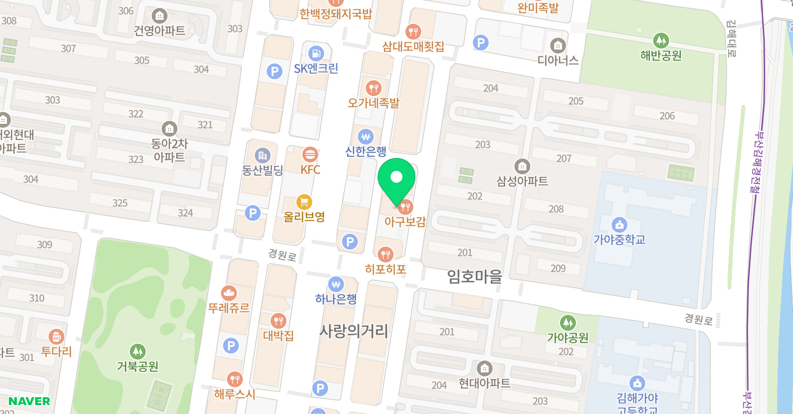 삼성영어 김해경운학원 위치