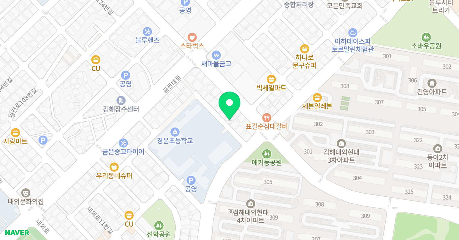 한글로 영어 위치