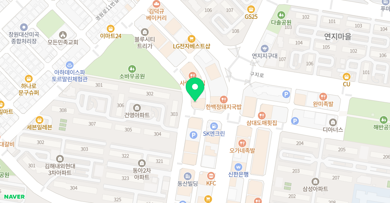 학림 학원 위치