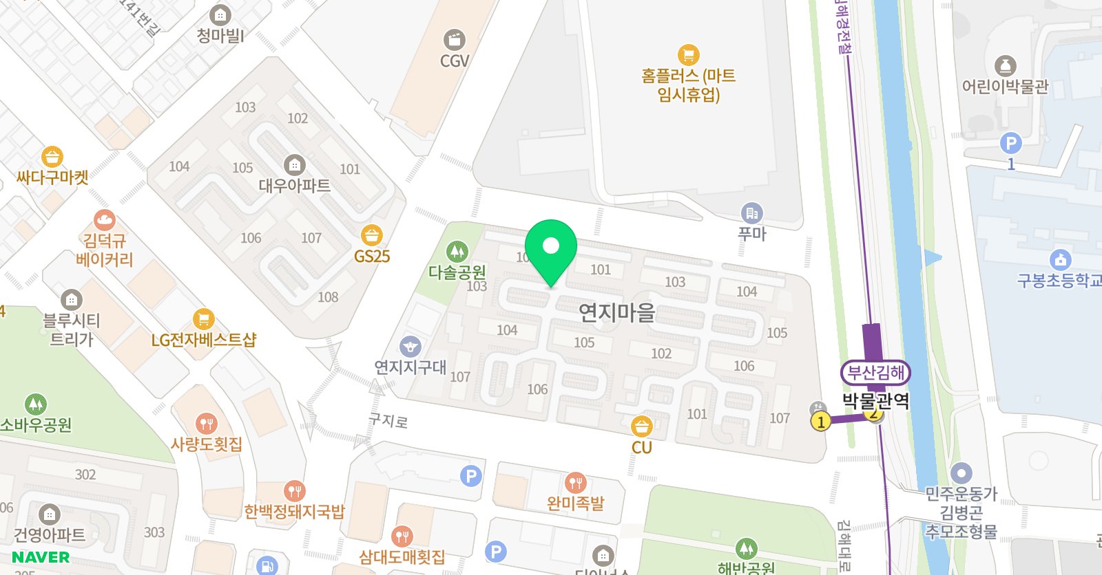 그로잉잉글리시 영어학원 내외동 위치