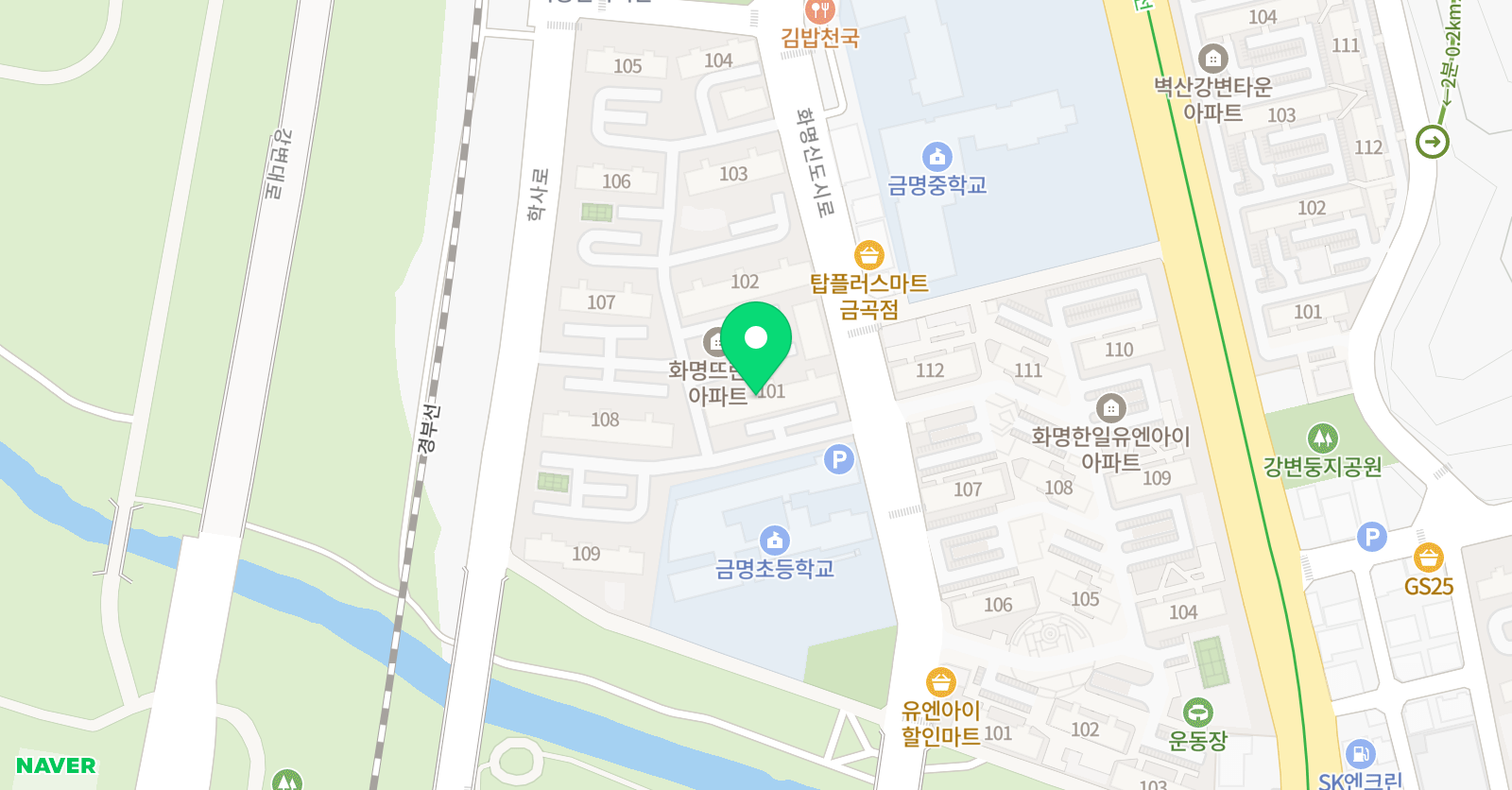 미래엔영어 금명초점 위치