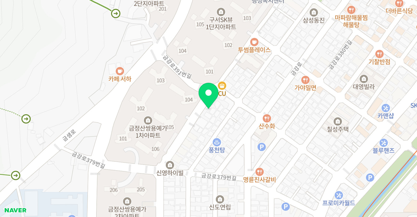 에릭칼아트잉글리쉬 장전스튜디오 위치