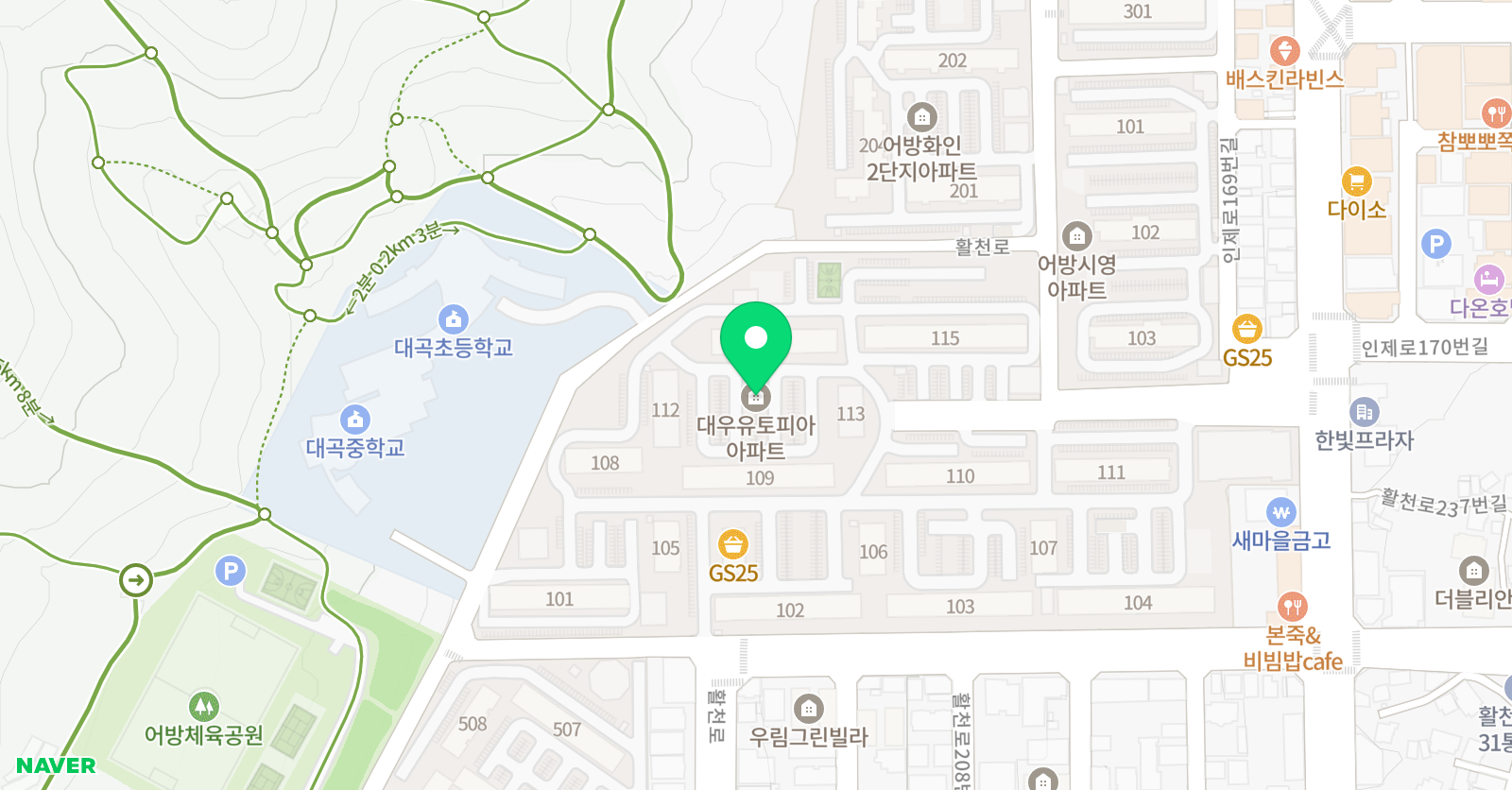 안정후 공부방 위치