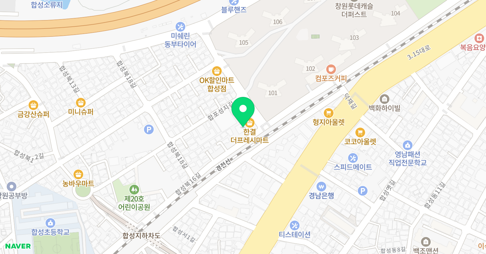 합성 체육관 위치