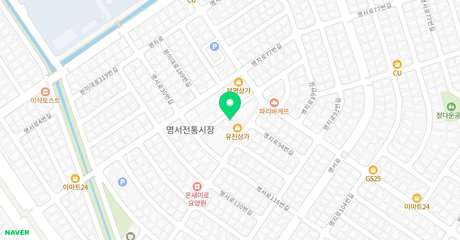 명곡 보습학원 위치
