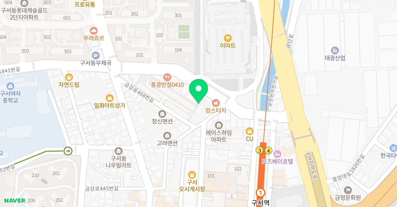레벨업 어학원 위치