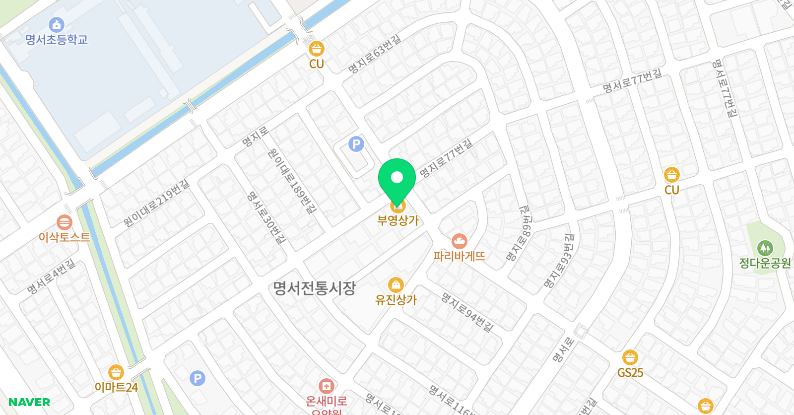 연세로 학원 위치