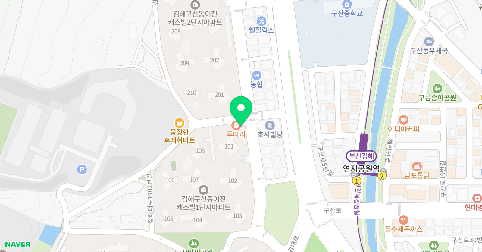 비상잉글리시아이 영어교습소 위치