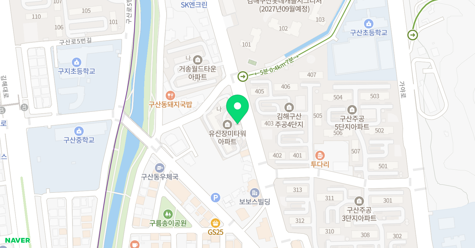 크리스티나 구산캠퍼스 학원 위치