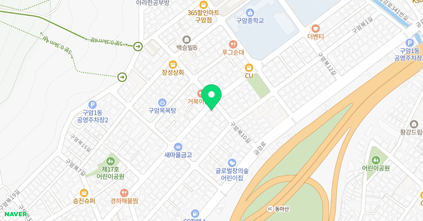 구암합성 체육관 위치