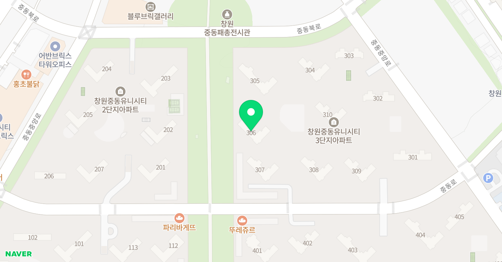 디노 잉글리시 위치