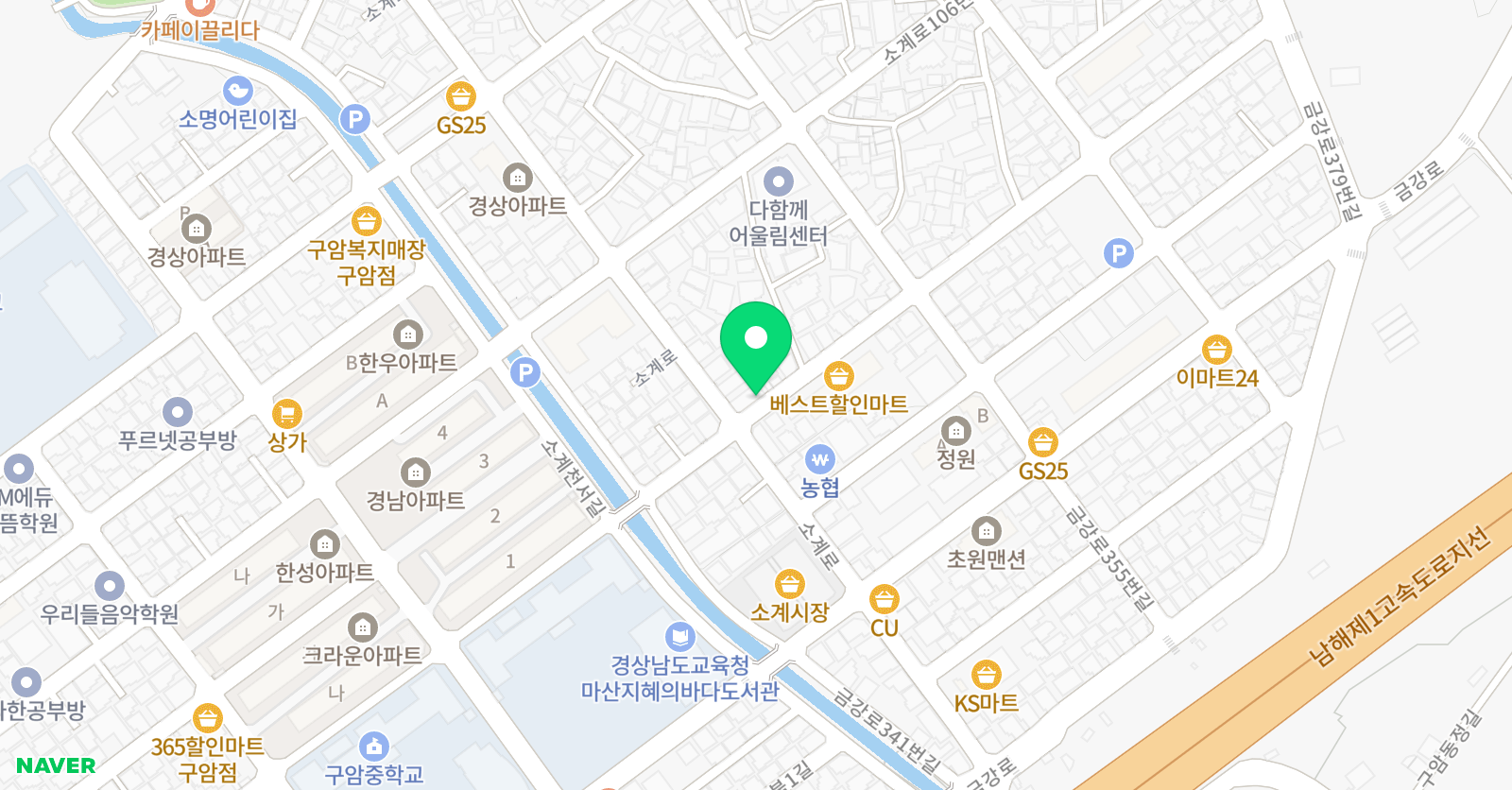소계 중앙태권도장 위치