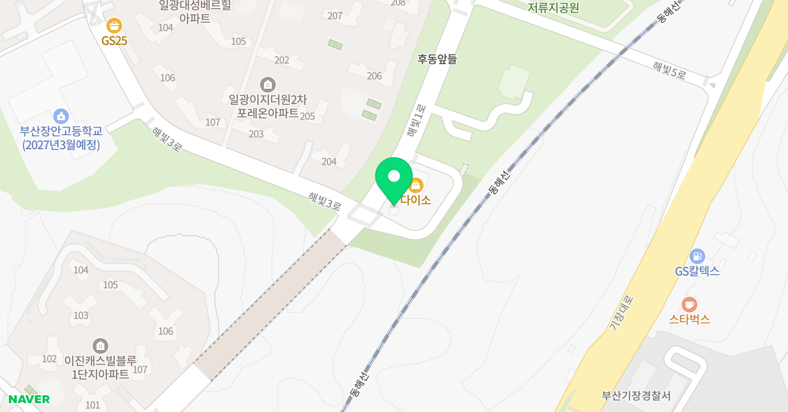 해빛에듀 학원 위치