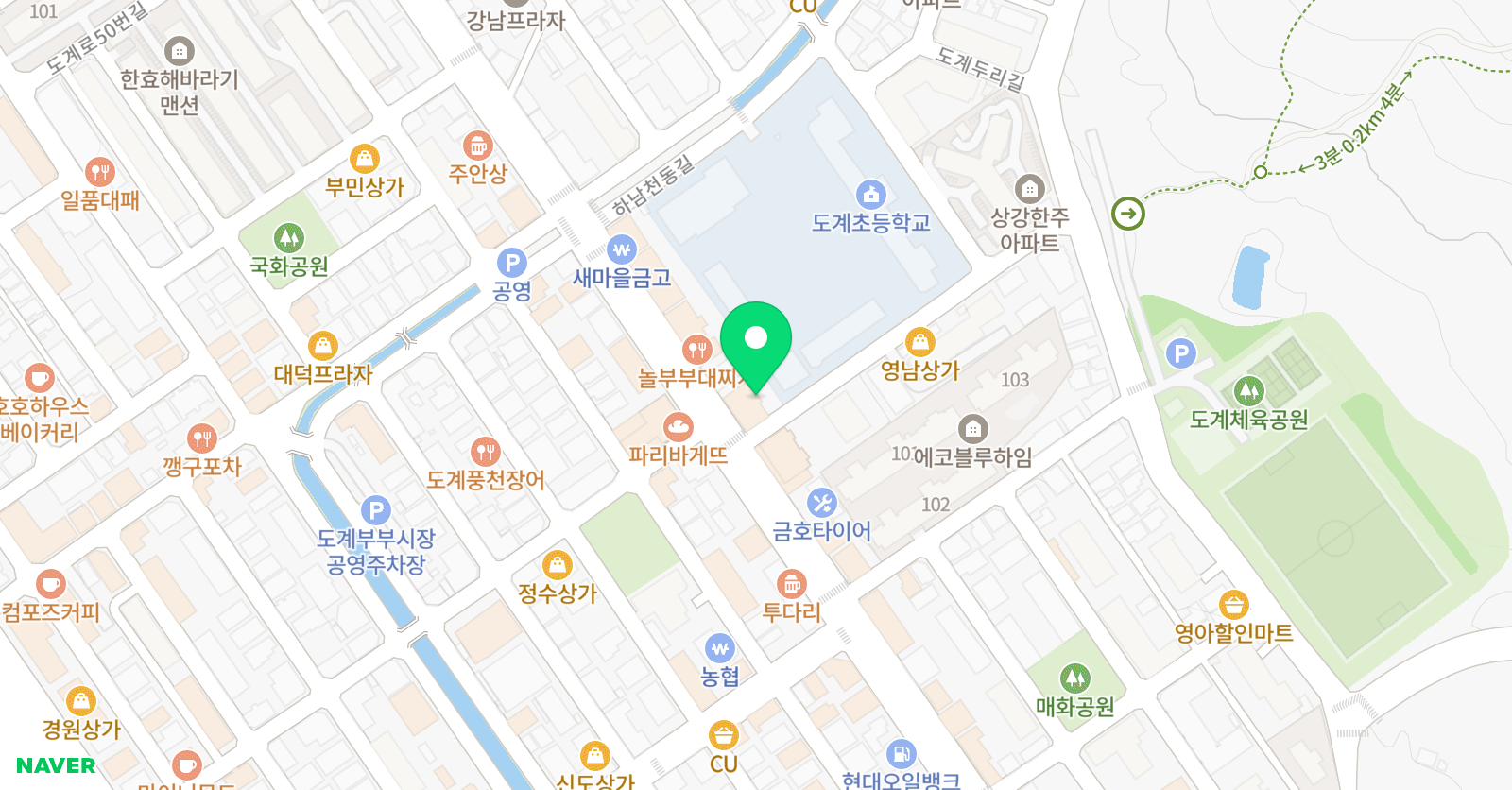스카이오투 학원 위치