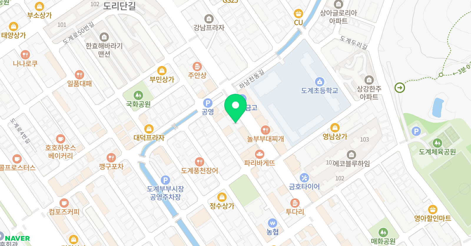 썬영어 전문학원 위치