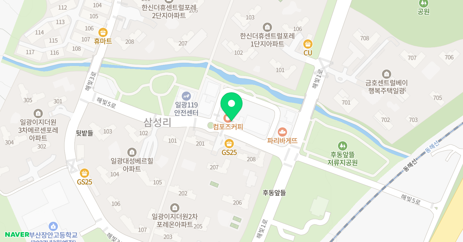 리드인 일광해빛점 위치
