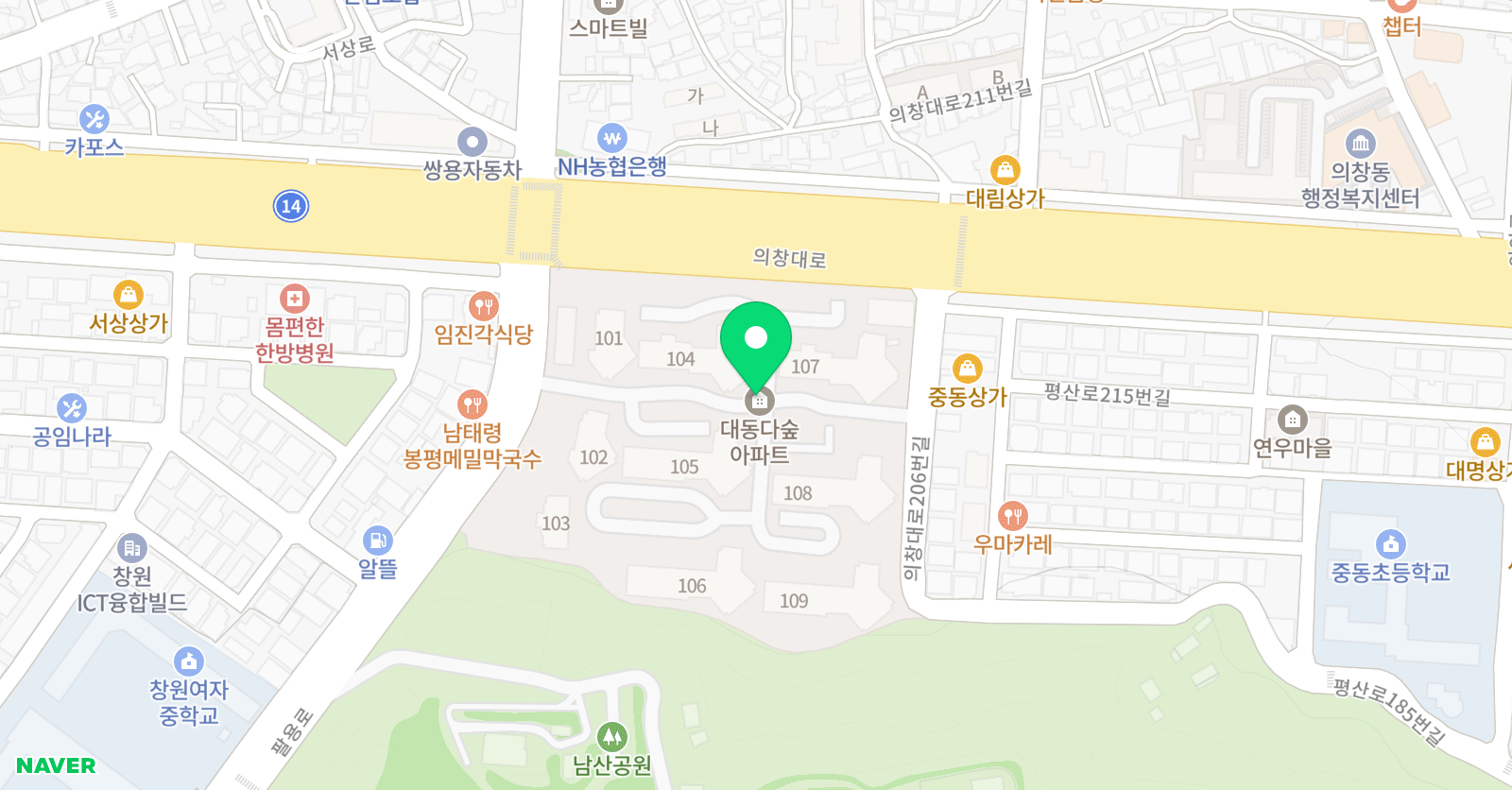 엘리 잉글리시 위치