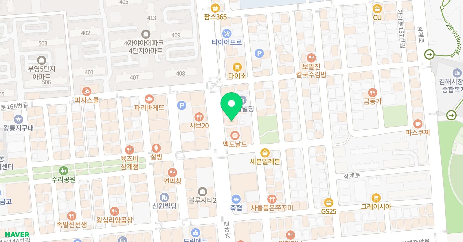 루팅 학원 삼계점 위치