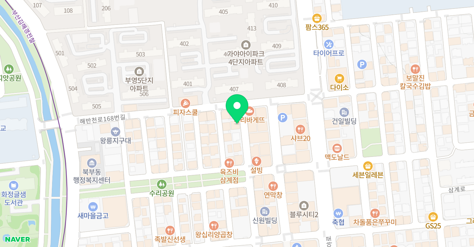 제시카 영어 위치