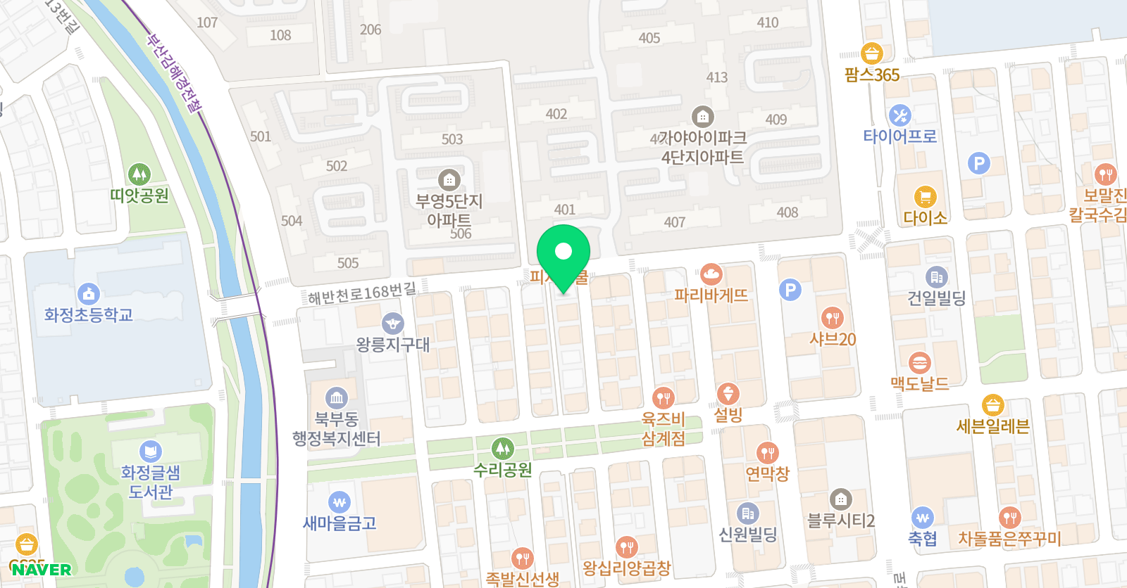 수 화실 위치