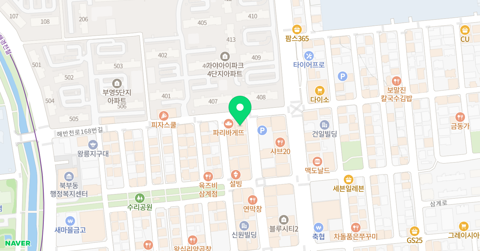 가온교육학원 위치
