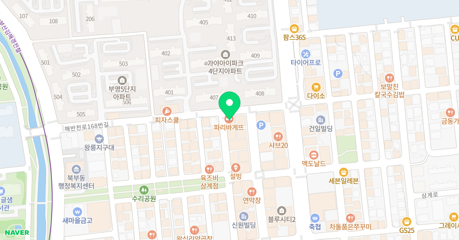 한국체대하나린 태권도장 위치