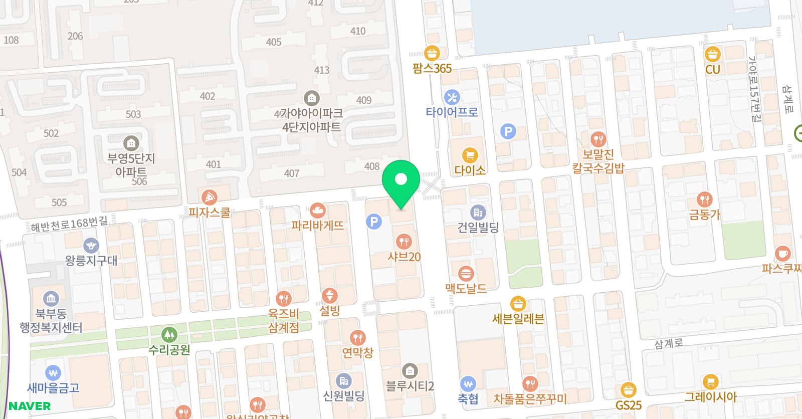 책나무 김해삼계점 위치