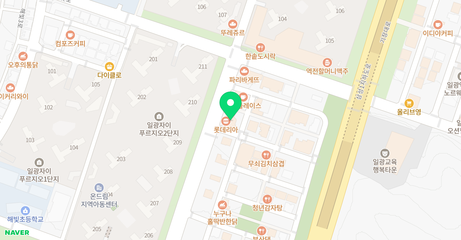 지금 시작 원어민 영어회화 위치
