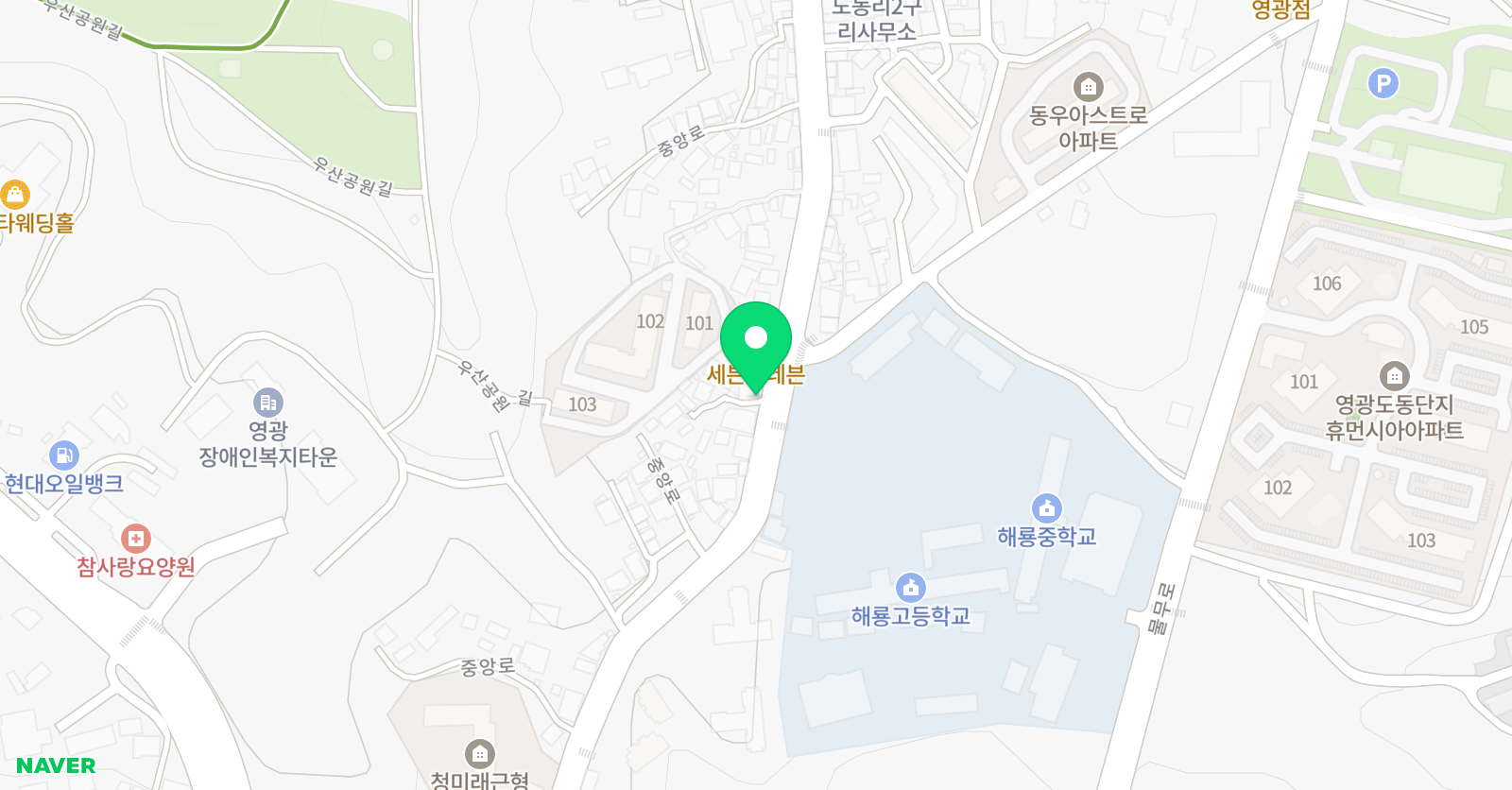 아크로sp 학원 위치
