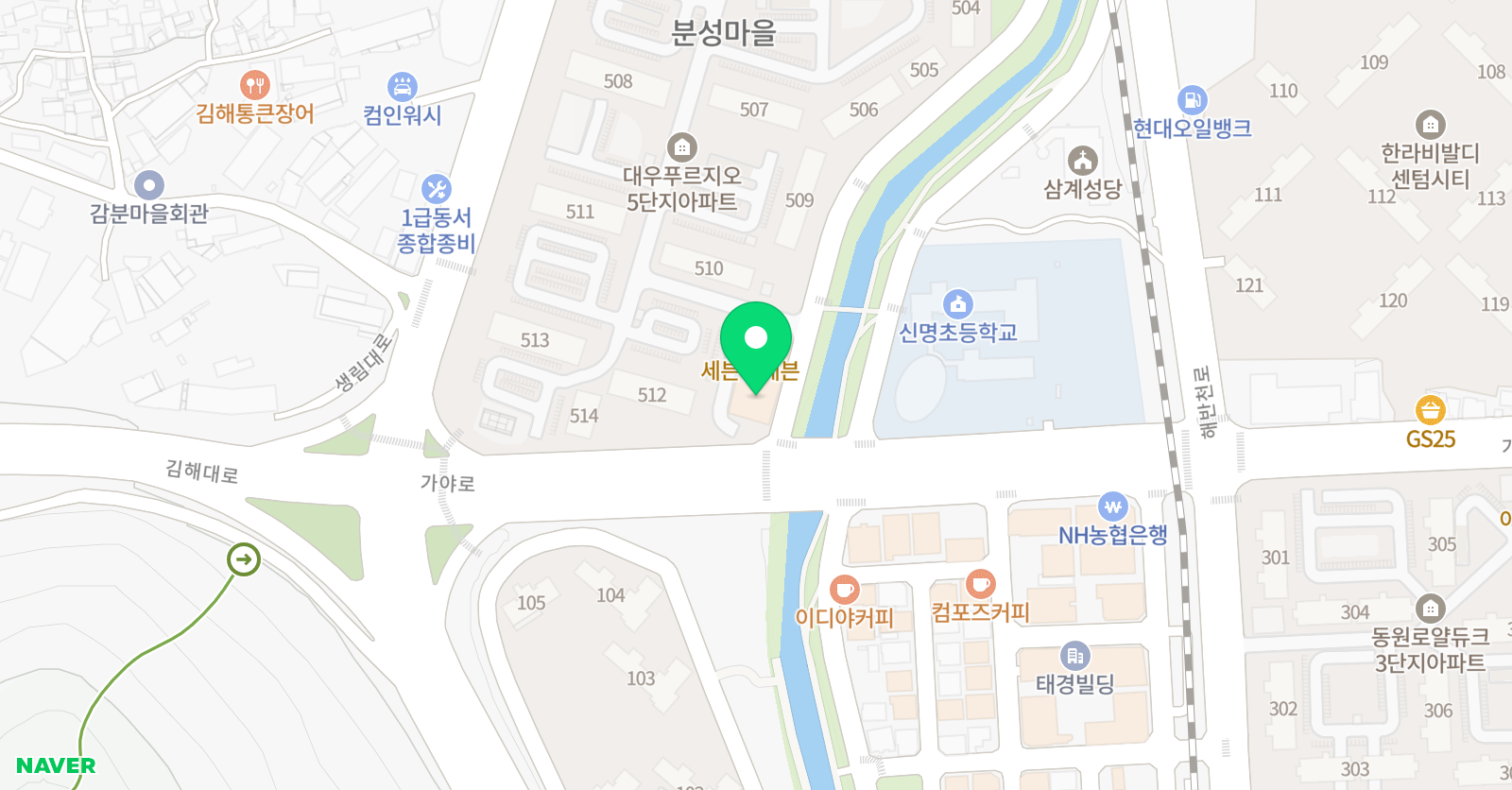아이캔 태권도 위치