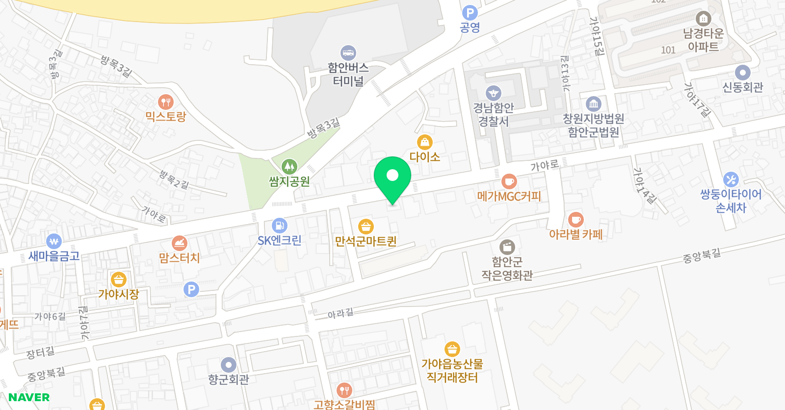 잉글리쉬무무 함안가야제1학습관 위치