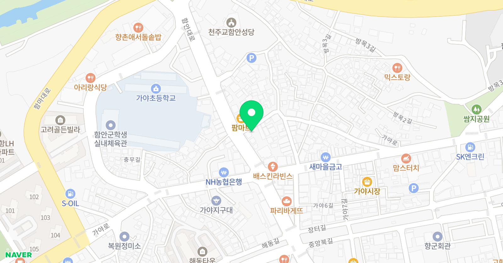 해법중국어 가야교실 위치