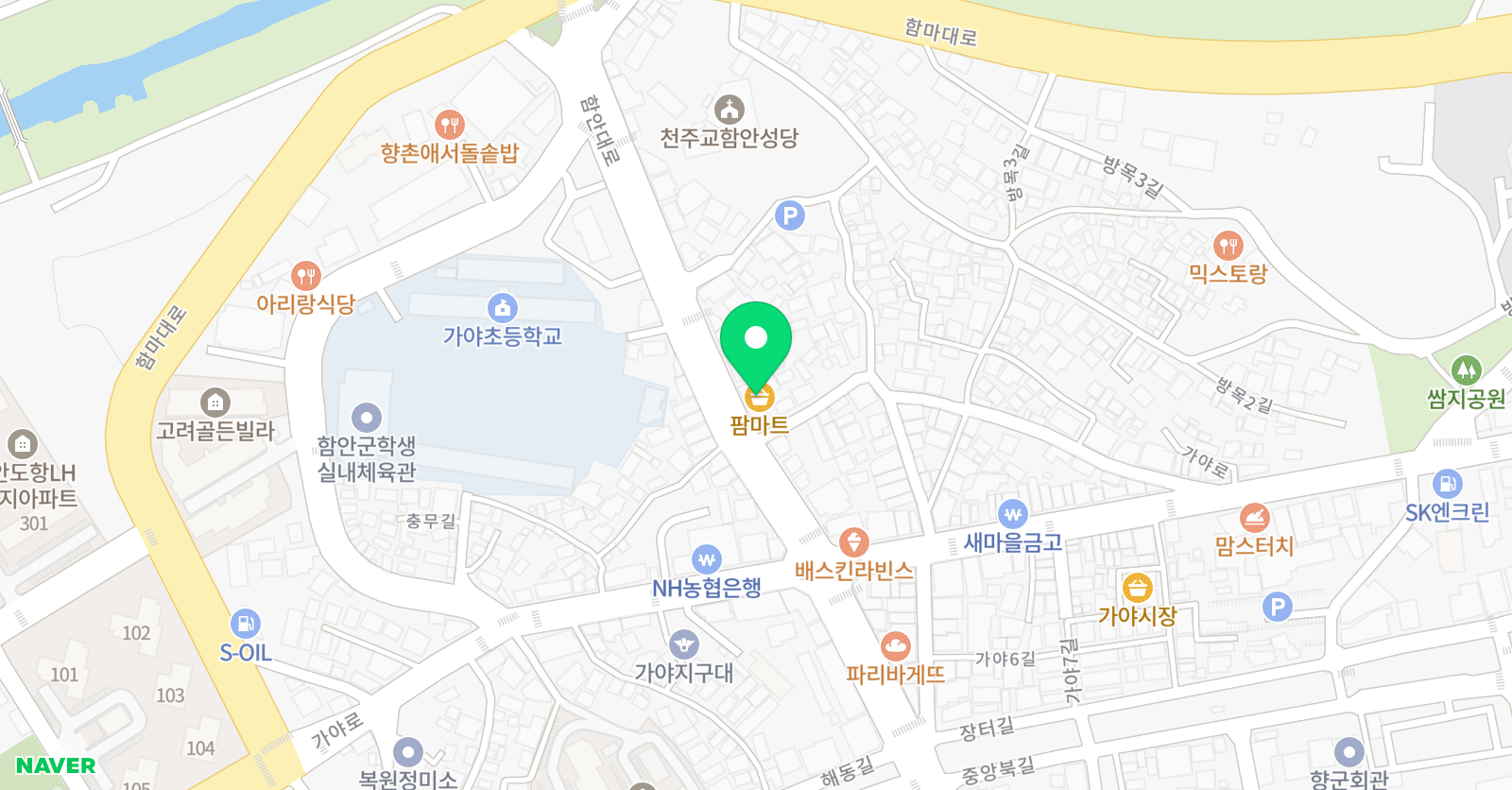 제이 영어교습소 위치