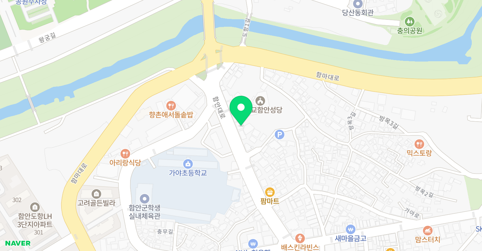 리드앤톡 영어학원 위치