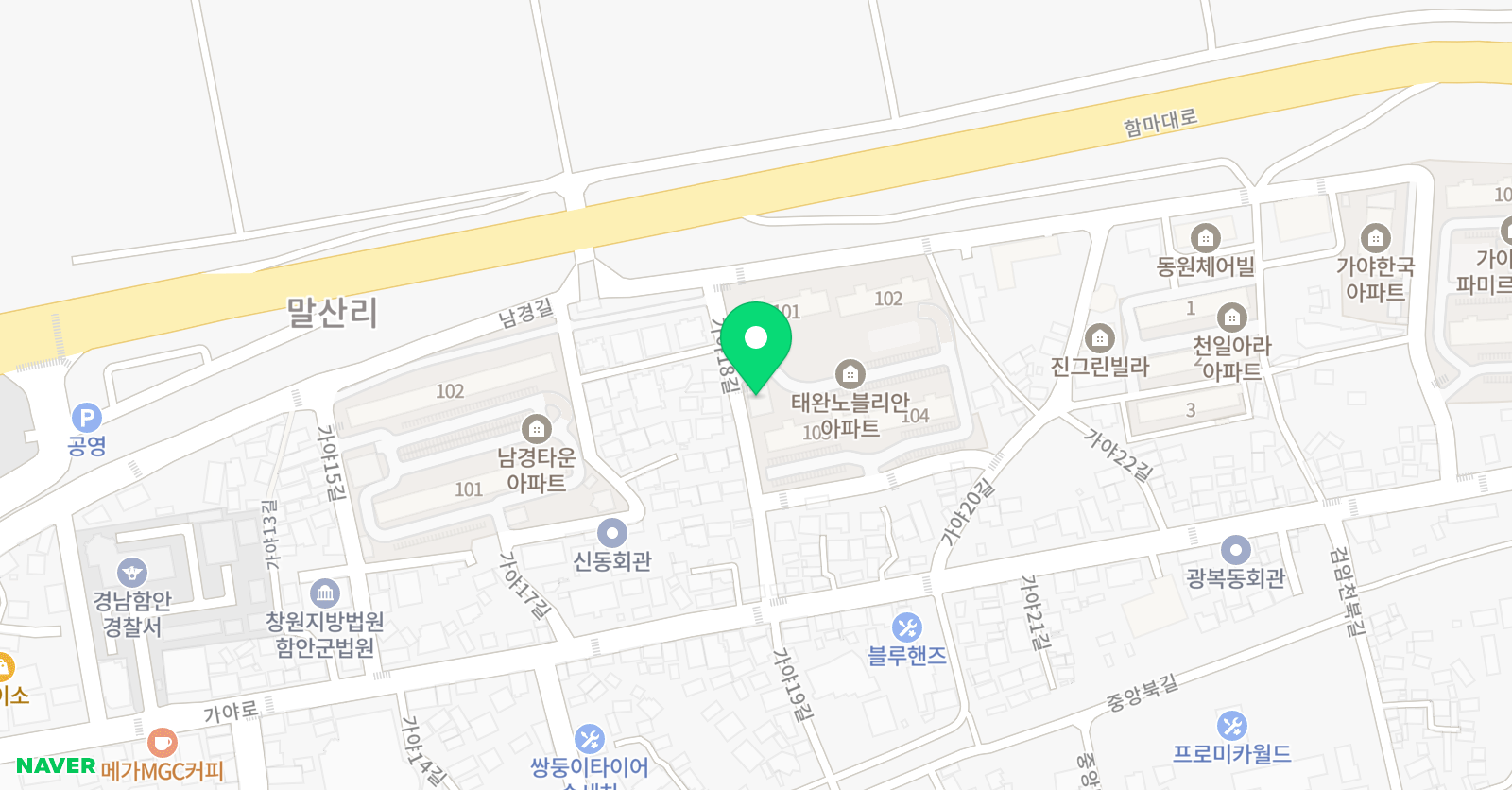 노블 잉글리쉬 영어교습소 위치