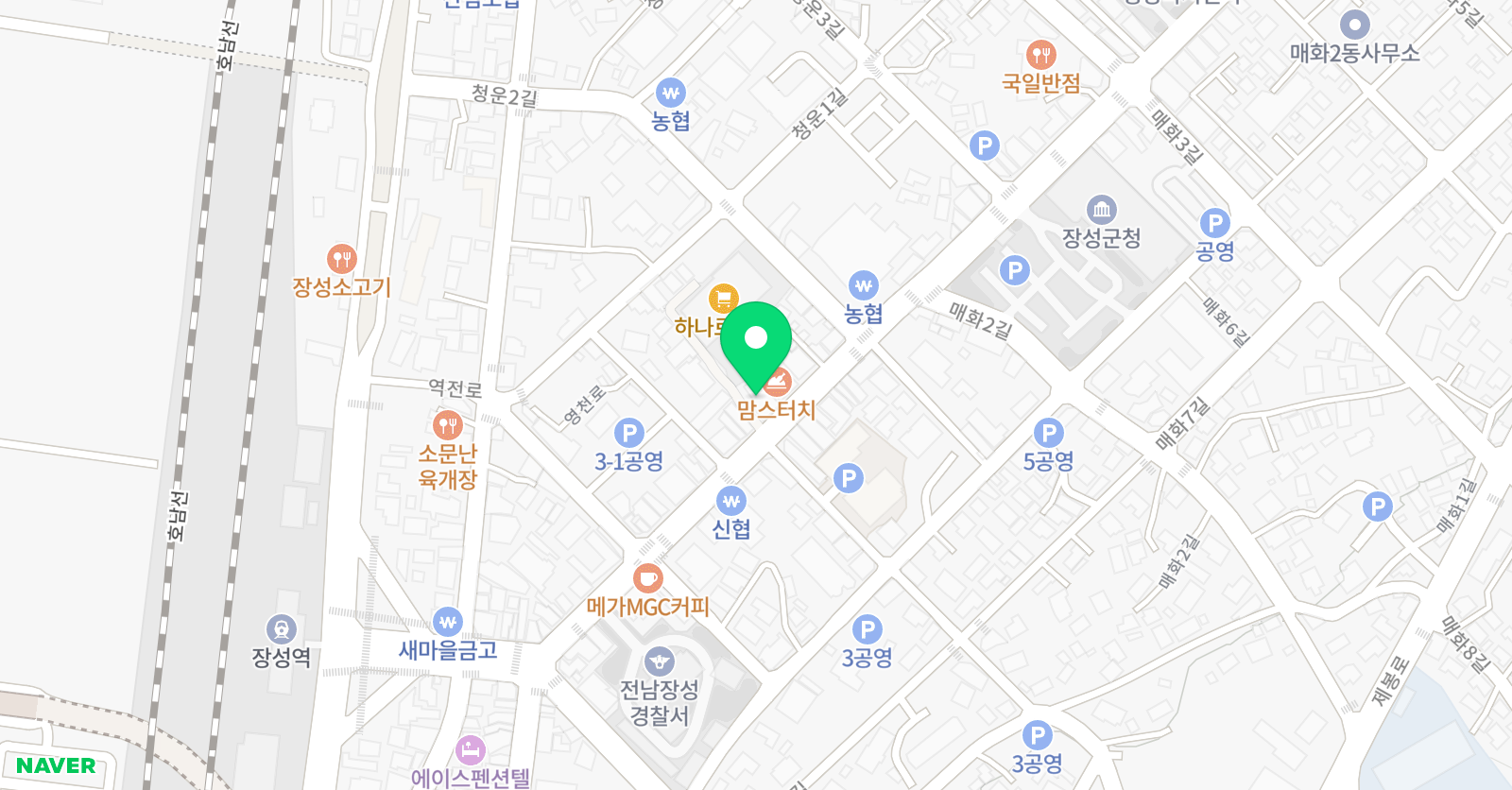 한 수위학원 위치